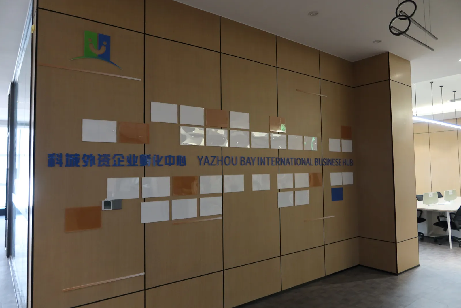 Yazhou Bay International Business Hub signage beside office desks